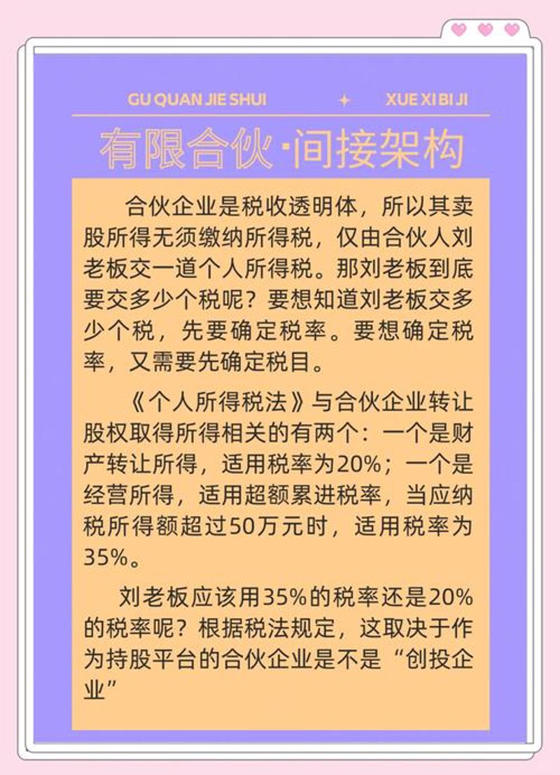 企业发展的第一步:轻松注册公司